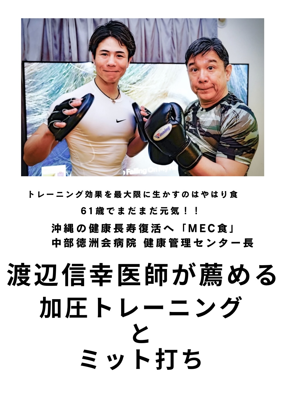 大事なお知らせ